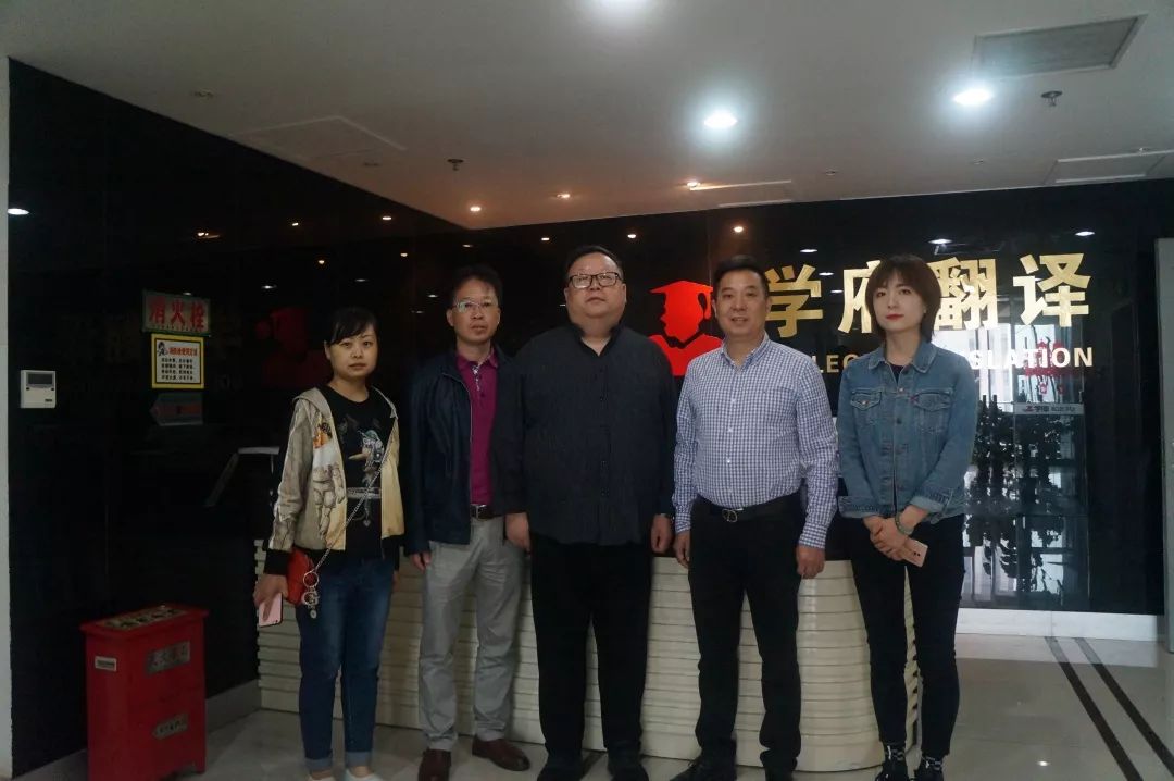 南京學(xué)府翻譯公司 南京學(xué)府翻譯公司