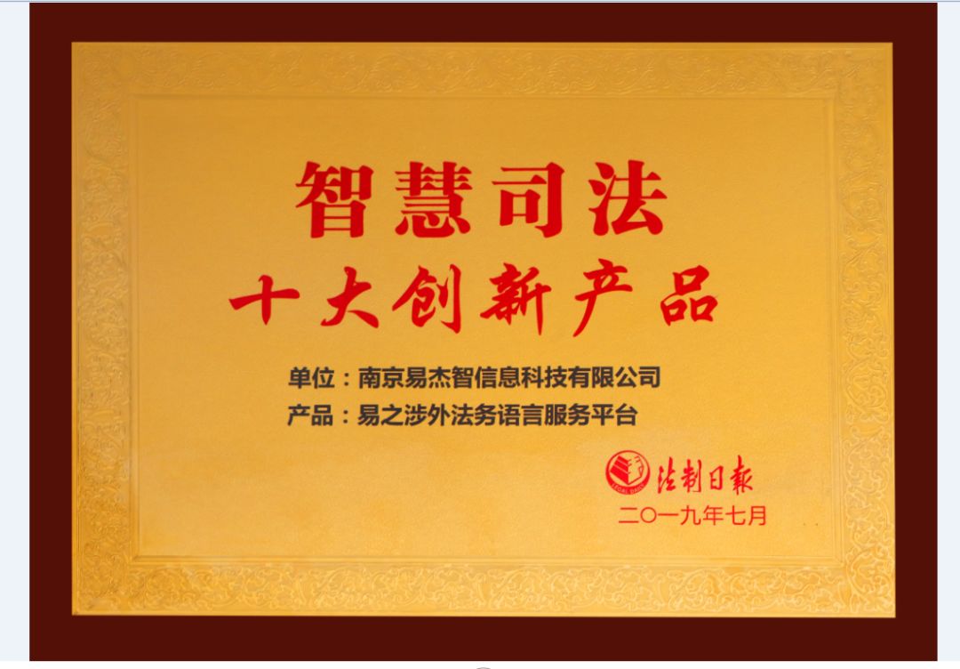 南京學(xué)府翻譯公司 南京學(xué)府翻譯公司