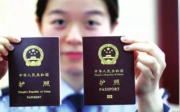 公證翻譯 公證翻譯