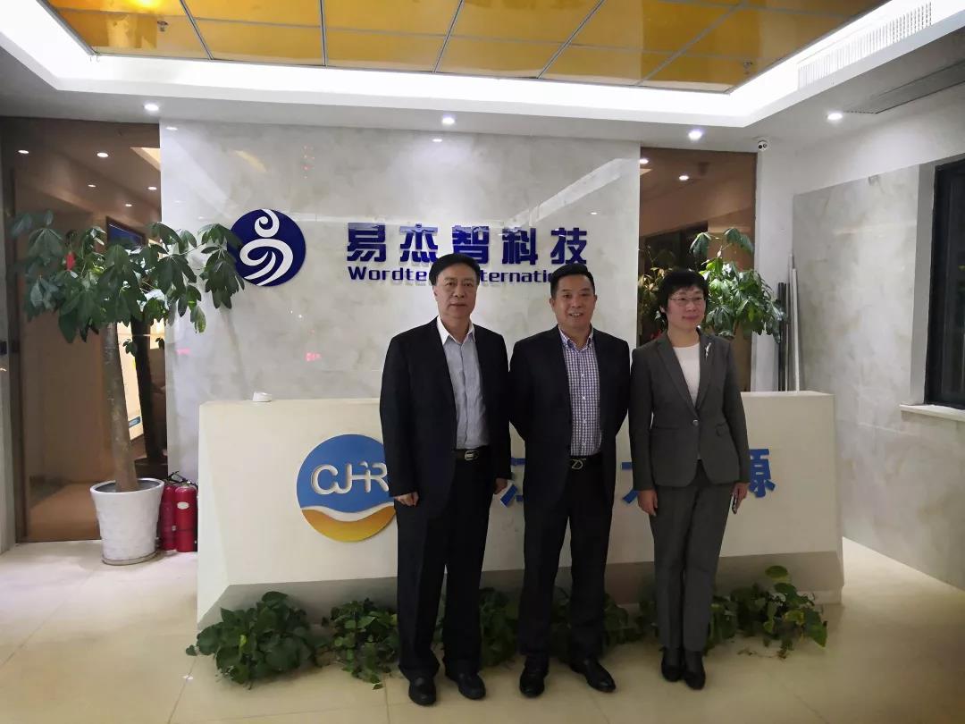 南京學(xué)府翻譯公司 南京學(xué)府翻譯公司